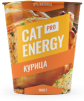 питание с курицей 1000г