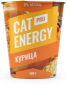 питание с курицей 500г